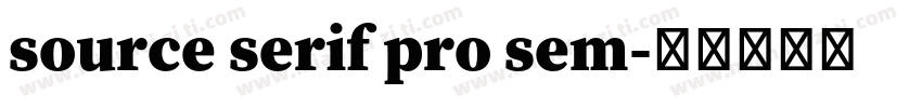 source serif pro sem字体转换